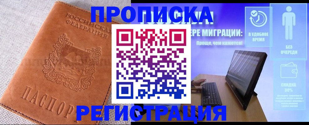 найти адрес прописки в Дрезне