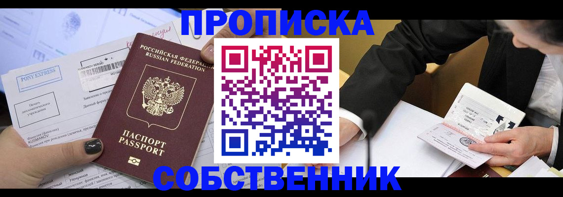 временная регистрация поиск в Дрезне