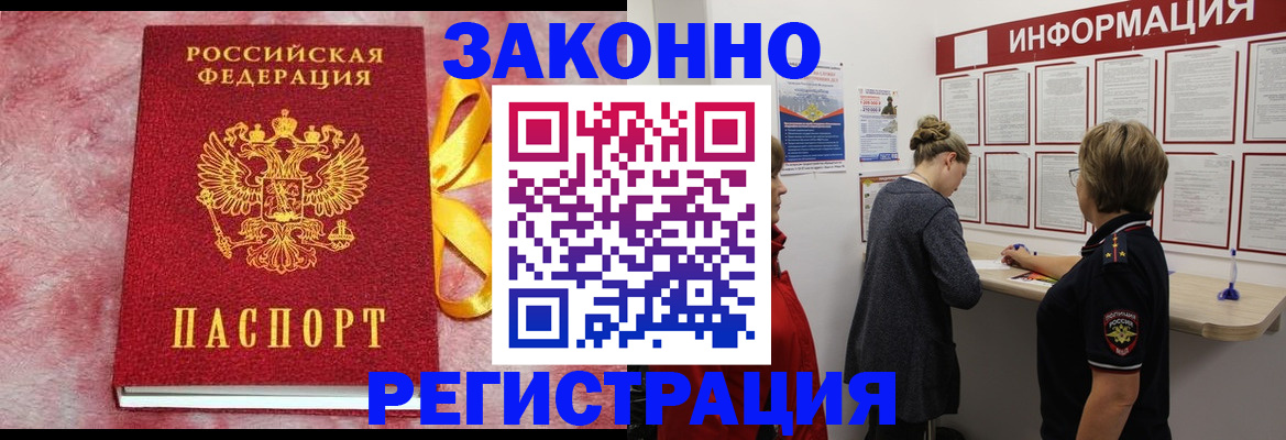 найти адрес прописки в Дрезне